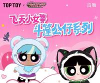 Muñeca De Peluche Toptoy Powerpuff Girls Con Capa Juguetes De Colección Para Adultos Hombres Y Mujeres Artículos De Decoración Para El Hogar - details 0
