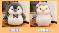Peluche De Pingüino Suave Y Graso Juguete De Pareja Adorable Peluche De Peluche De Pingüino Para Decoración Del Hogar Regalo De Cumpleaños - details 2