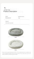 Cama Redonda De Flannel Arctic Para Gatos Calefactora Resistente Al Desgaste Suave Y Cómoda Almohadilla Para Mascotas En Invierno - details 0