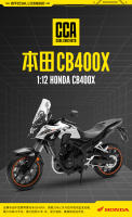 Modelo De Motocicleta De Escala 1:12 Honda CB400X MSZ CCA Aleación De Base De Metal Juguete Regalo Estático De Motocicleta De Colección - details 0