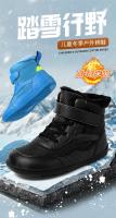 Botas De Invierno Para Niños Y Niñas Con Lining De Peluche Impermeables Y De Talla Ancha Para Actividades Al Aire Libre Resistentes Al Frío Con Cierre De Correas Y Punta Redonda - details 1