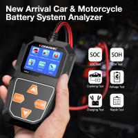 KONNWEI KW218 Analizador De Sistema De Batería Para Coche Y Motocicleta 12V 6V Prueba De Carga Y Arranque 2000CCA Herramientas Para El Automóvil - details 2