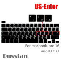 Cubierta De Teclado De Silicona Rusa Protector Para Macbook Air13/12/15/16 pro Touchbar A2992/A3113/A2941/A1990/A3114/A2289 A2337/A2141 Antipolvo Impermeable Para Laptop - details 11