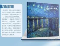 Libro De Dibujo a Pincel Estilo Van Gogh 20K Tamaño De Hoja A4 Papel De Dibujo a Mano Esp�adura De 80 Hojas Para Estudiantes De Arte - details 5