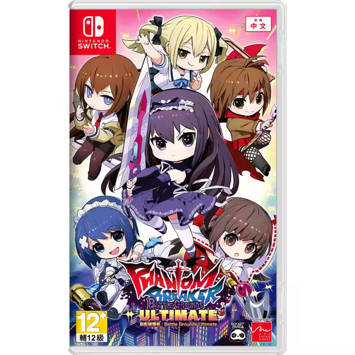 Phantom Breaker - Battle Grounds Ultimate - Figura Especial - Multi Lenguaje - Subtítulos ESPAÑOL - 1