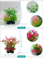 Adorno De Acuario Plantas Artificiales Simulación De Hierba De Agua Para Tanque De Peces Decoración De Plástico 5.5 Pulgadas - details 13