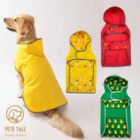 Chaqueta Impermeable Para Perros De Todas Las Estaciones Con Cierre Rápido De Velcro Y Recubrimiento De Poliéster PU Doble Cara - details 0