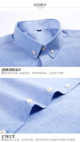 Camisa De Manga Larga Para Hombre Estilo Clásico Y Elegante De Textil Oxford Con Patrón Cuadriculado Moda Slim Social Para Negocios Y Ocio - details 24