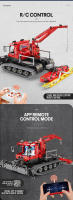 Bloques De Construcción RC Vehículo Técnico De Nieve 1100PCS Juguete De Bloques De Ingeniería Para Niños Regalos Coche Eléctrico Control Remoto Modelo Craneo - details 1