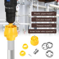 Herramienta De Hacer Tornillos De PVC Para Taladro Eléctrico 8PCS Set De Herramientas De Plomería Aluminio Acero Inoxidable - details 3