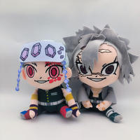 Peluche Anime Demon Slayer Figura Cartoon Kyoumei Iguro Obanai Sanemi Uzui Tengen Muñeco De Peluche Para Niños 20CM - details 0