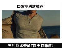 Camiseta Henley de verano para hombre, de manga corta, cuello redondo, color liso, talla grande, informal, ajustada - details 4