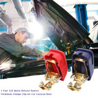 Conectores De Elevación Rápida Para Batería De Coche 12V 2/1 Pares Clip Electrodo Para Caravana Barco Moto Accesorios De Coche - details 1