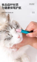 Herramientas De Limpieza Y Cuidado Para Mascotas Gato Cepillo Suave Para Ojos Eliminador De Manchas De Lágrimas Accesorios Para Gatos Suministros De Peluquería Para Mascotas - details 0