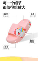 Zapatillas De Verano Para Niñas Con Diseño De Unicornio Antideslizantes Y Suela Gruesa Para El Hogar Y Baño Tallas 2-8 Años - details 0