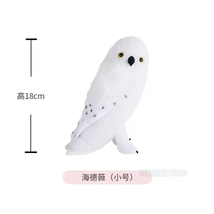 Peluche De 18/28cm De Hedwig Y Bowtruckle De Harry Potter Juguete De Animales Suave Y Adorable Regalo De Navidad Para Niños - 1