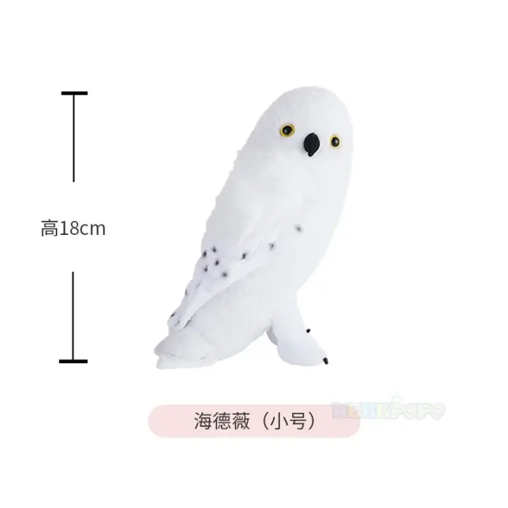 Peluche De 18/28cm De Hedwig Y Bowtruckle De Harry Potter Juguete De Animales Suave Y Adorable Regalo De Navidad Para Niños - 1