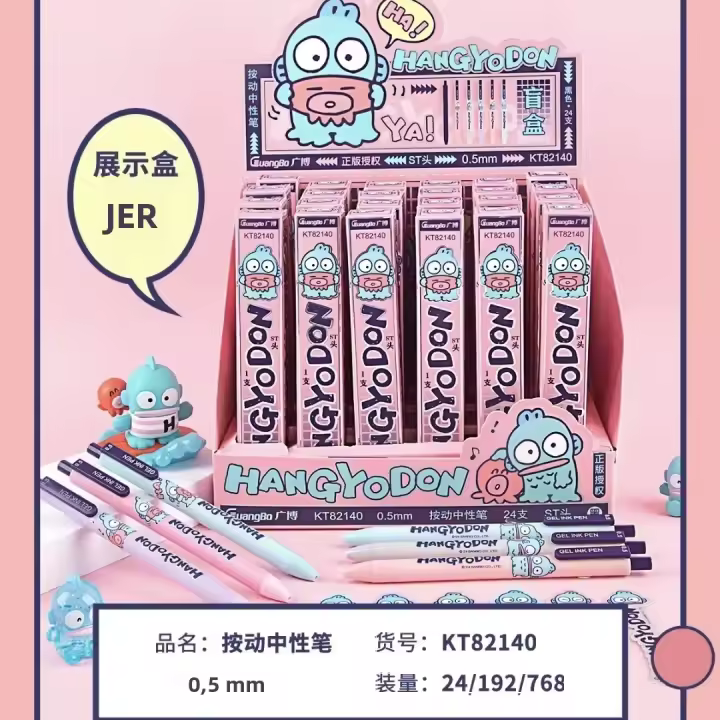 24pcs Sanrio Hangyodon Blind Box Estojo De Tinta Neutral 0.5mm ST Cabeza Negra Alta Belleza Para Oficina Suministros De Papelería - 1