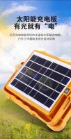 Lámpara De Inundación Solar Recargable 200W LED Portátil Para Exteriores Proyector De Luz Con Reflectivo Para Construcción - details 5