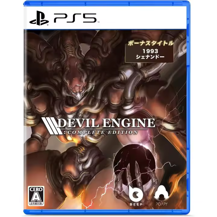 DEVIL ENGINE COMPLETE EDITION PLAYSTATION 5 BEEP NAVES EXCLUSIVO FISICO CASTELLANO + ITEM - 1