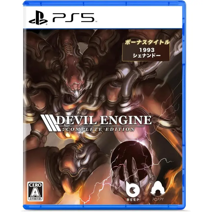 DEVIL ENGINE COMPLETE EDITION PLAYSTATION 5 BEEP NAVES EXCLUSIVO FISICO CASTELLANO + ITEM - 1