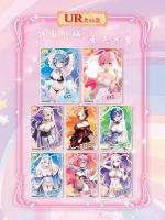 Nueva Colección De Tarjetas De Juego Para Fiesta De Novia 6 Cartas Encantadoras De La Deidad Con Bikini CCG Booster Box Regalo De Juguetes Y Pasatiempos Para Adultos - details 4