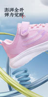 Zapatillas De Tenis Para Niños Y Niñas Ligeros Y Transpirables Zapatos Deportivos Para Correr Compra Con Antelación Al Tamaño - details 1