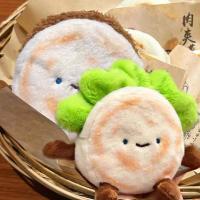 Muñeco De Peluche Xi'an Hamburguesa China Colgante Desmontable Cadena De Llaves Souvenir Turístico De Creación Wenchuang Estilo Comida Material De Relleno PP Algodón - details 3