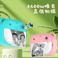 Cámara Digital Para Niños Con Impresión Inmediata Tarjeta De Memoria De 32G Cámara De Fotos Y Videos Para Niños Educativa Y Divertida - details 17