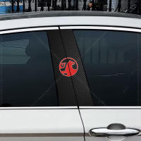 Pegatina Para Pilares De Coche Vauxhall Decorativa Y Protectora Contra Rasguños Adecuada Para Frontera Grandland Astra Corsa Mokka Monaro - details 3