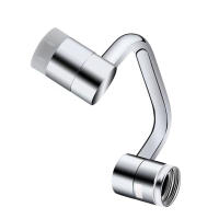 Extensor De Grifo Rotativo 1080 Grados Con Filtro Anti-Salpicaduras Doble Modo Acero Inoxidable Universal Para Robótica - details 6