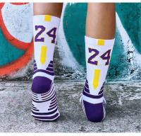 Calcetines De Baloncesto Para Niños Transpirables De Algodón Tubo Medio Para Niños Y Niñas Deporte De Correr Y Ciclismo Con Estrella Y Número - details 16
