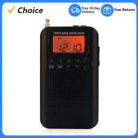 HRD-104 Radio Estéreo AM/FM Portátil Con Pantalla LCD De 1.3 Pulgadas Receptor De 2 Banda Digital Para Exteriores Con Cuerda De Auriculares - details 0