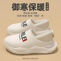 Zapatillas De Invierno Para Hombre Con Lining De Peluche Zapatos De Interior De Algodón Antideslizantes Resistentes Al Agua Plataforma Concisa Para Uso Doméstico Y Externo - details 16