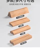 Soporte De Madera Para Tarjetas L-Shaped T-Shaped A6 A5 A4 Doble Cara Resistente Soporte Para Papel Y Display De Etiquetas - details 6