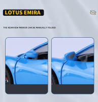Coche De Juguete Lotus Emira a Escala 1/24 En Aleación De Zinc Con Sonido Y Luz Modelo Deportivo Para Coleccionistas Boys - details 10