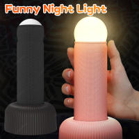 Lámpara De Noche Divertida En Forma De Miembro Viril Para Adultos Adolescentes Bebés Luz De Noche Para Dormitorio Sala De Estar Lámpara De Mesa Con Cuerda Manual Decoración De Hogar - details 11