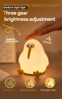 Lámpara Nocturna LED De Silicona Con Sensor Táctil Y Timer Recargable Para Niños Y Adultos Regalo De Cumpleaños Navidad Halloween - details 5