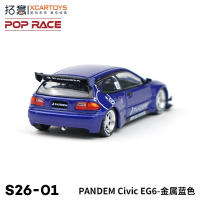 Xcartoys PopRace Coche De Colección a Escala 1/64 En Aleación De Metal Juguete Diecast Para Adolescentes Y Adultos Regalos Para Hobbies - details 15