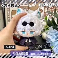 Muñecos De Peluche Jujutsu Kaisen Choso Itadori Yuji Ryomen Sukuna Okkotsu Yuta Con Funda Protectora Regalos Para Niños - details 6