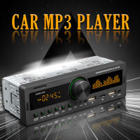 Reproductor De Audio Para Coche Con Bluetooth TF USB Radio FM AM AUX 1 DIN SWM-80A Localizador Único Accesorios Portátiles Para Coche - details 11