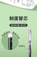 M&G SILENT Gel Pen 0.5 Mm Gran Capacidad De Tinta Secado Rápido Tinta Silenciosa Recargable Para Estudiantes Y Uso En La Oficina - details 3