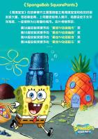 Almohada De Peluche Anime Auténtico Spongebob Squarepants Patrick Star Kawaii Juguete Calefactor De Mano Regalos De Cumpleaños Y Halloween Para Niños Y Adultos - details 2