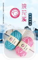 Yogur Cotton Cinco Hilo Gradual Cambio Sección Teñido Color Bebé Lana Medio Grueso Tejido a Mano Ganchillo Muñeca Zapatos Tejidos Para Adultos - details 0