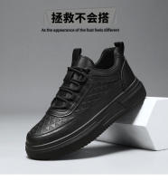 Zapatos De Caminar Cómodos Para Hombre Con Suela Gruesa Y Transpirables Para Todas Las Estaciones Zapatos De Moda Casual Y Deportivos - details 3