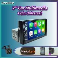 Radio De Coche Universal 7 Pulgadas 1DIN Multimedia Touch Screen Mirror Link FM AUX Entrada USB TF Estéreo MP5 Con Reproductor De Vídeo - details 0