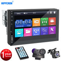 Reproductor Multimedia MP5 Para Coche 1 Din Pantalla Táctil De 7 Pulgadas FM ISO Entrada De Poder Aux Bluetooth USB Mirror Link Universal Autoradio - details 0
