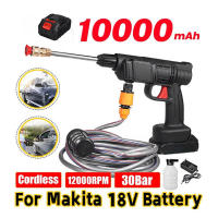 30BAR Limpiador de alta presión inalámbrico , lavadora, pistola de agua pulverizada, máquina de limpieza de agua a presión para lavado de coches, batería Makita de 18V - details 7