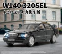 Modelo De Coche Clásico Mercedes-Benz W140 320SEL 1:24 Con Sonido Y Luz Juguete De Retroceso Para Niños Coleccionable Regalo De Cumpleaños - details 0