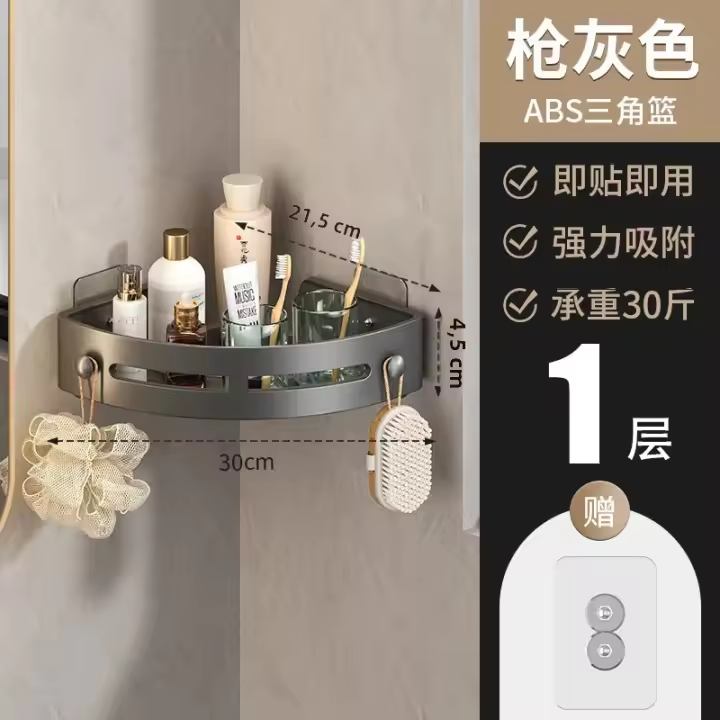 Organizador De Baño Estante De Almacenamiento Para Cocina Aluminio Sin Perforar Rack De Ducha Accesorios De Baño - 1